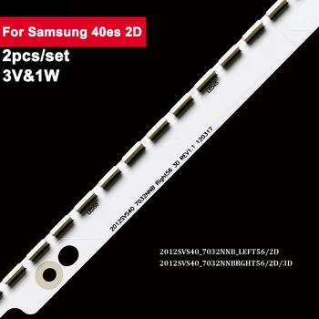2gab/set 500 mm 6V tv led apgaismojums sloksnes Samsung 40es 2D 60led UA40ES5500R UA40ES6100J 2012SVS40_7032NNB_LEFT/LABO 56/2D