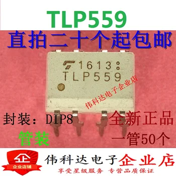 10PCS/DAUDZ TLP559 DIP-8 TLP559F