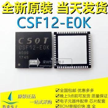 CSOT CSF12-EOK CSF12-E0K CSF12-NAV CSF12-D0N QFN68