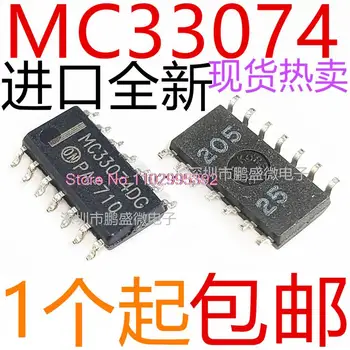 10PCS/DAUDZ MC33074 MC33074DG MC33074ADG MC33074ADR2G MC33074DR2G Sākotnējā noliktavā. Strāvas IC