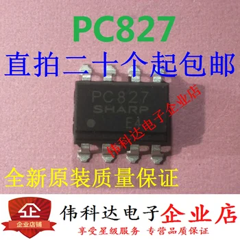50GAB/DAUDZ PC827 PC817-2 /SOP8