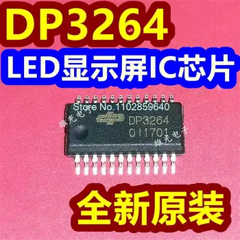 10PCS/DAUDZ DP3264 LS9935S LS9935STR SSOP24 0.635